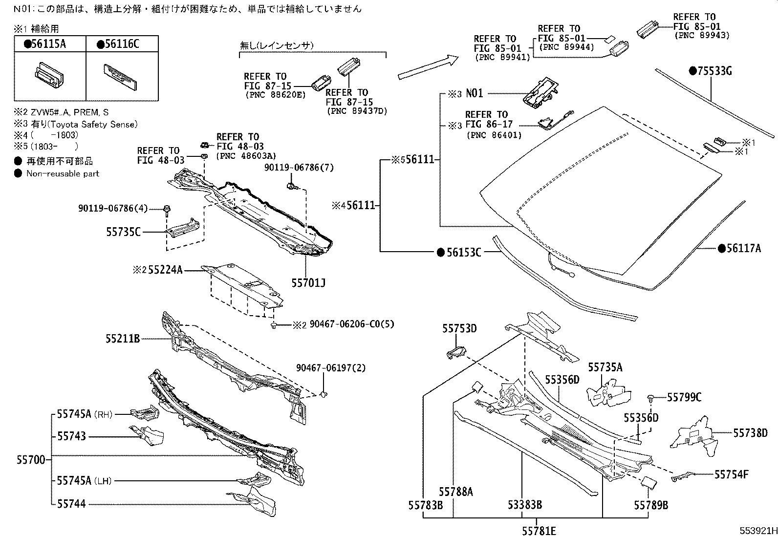 56101-4F971 GLASS, WINDSHIELD product image