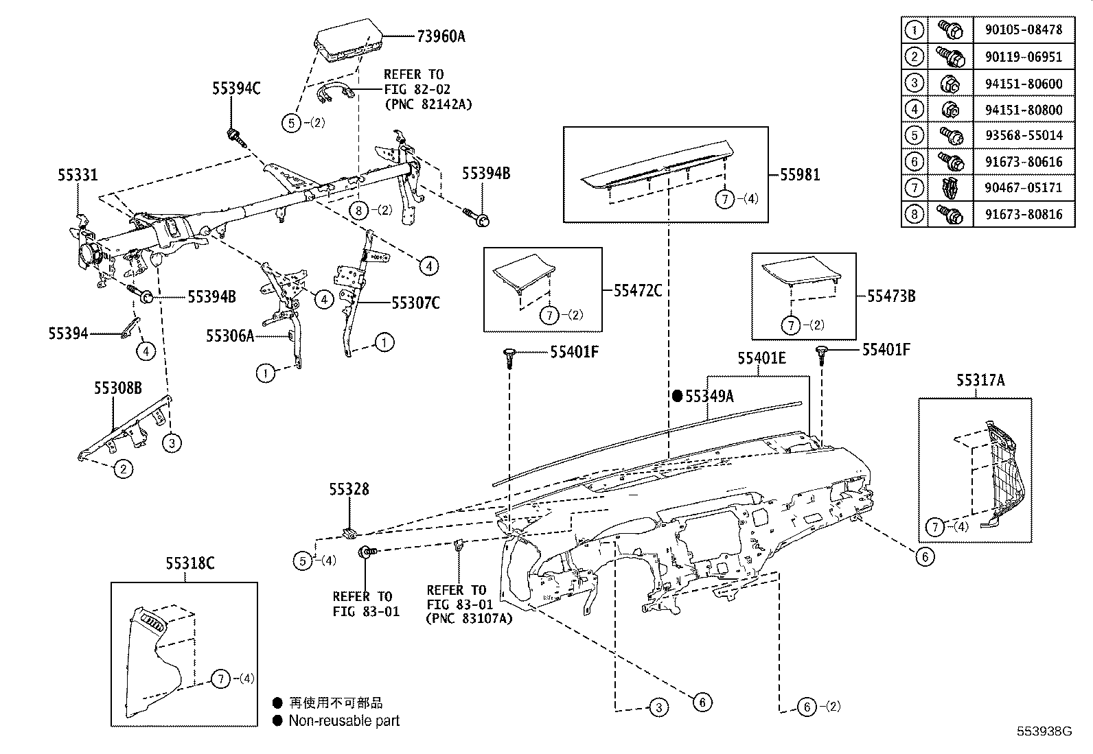 Toyota 55981-33160 GARNISH, DEFROSTER NOZZLE, NO.1