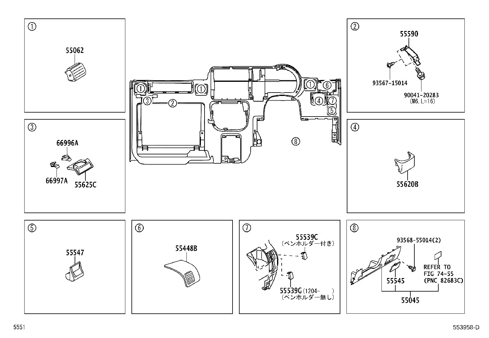 55355-B5030 CUSHION, INSTRUMENT PANEL, NO.1 product image