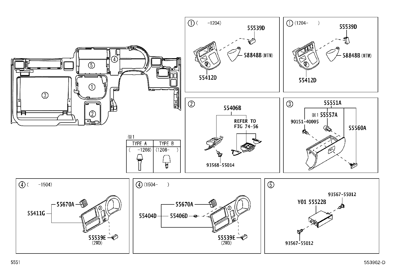 55355-B5030 CUSHION, INSTRUMENT PANEL, NO.1 product image