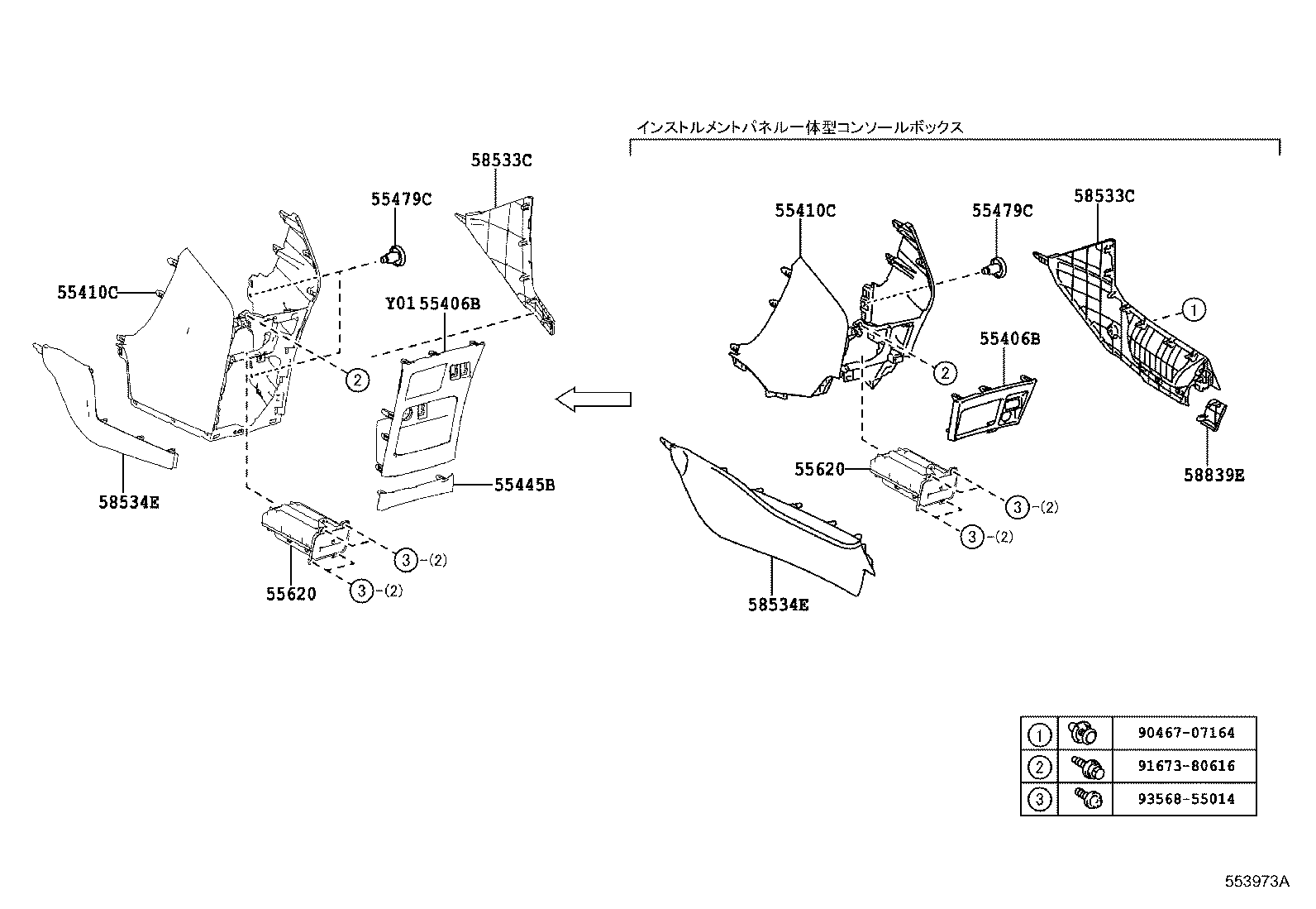 55306-28260 BRACE SUB-ASSY, INSTRUMENT PANEL, NO.1 product image