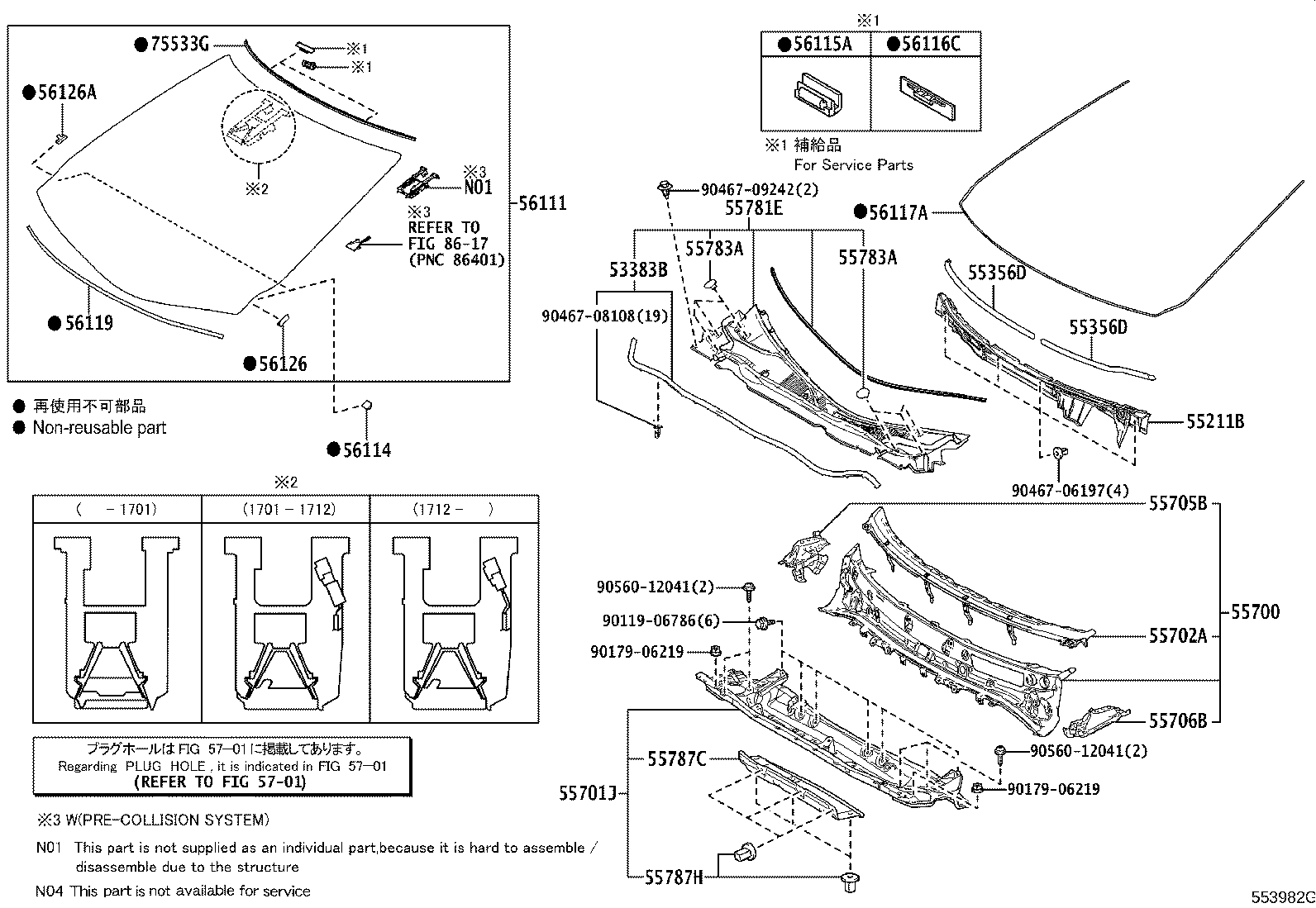 56127-48010 SPACER, WINDSHIELD GLASS, NO.1 product image