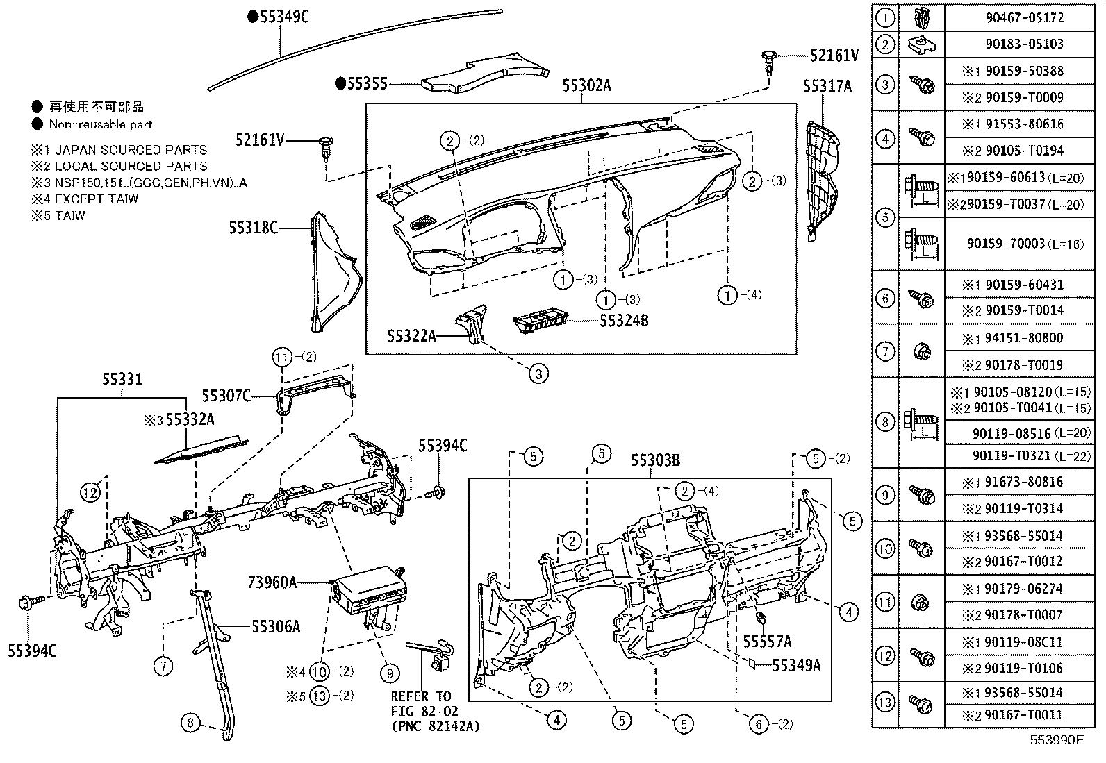 Thumbnail 5 for 55394-52010