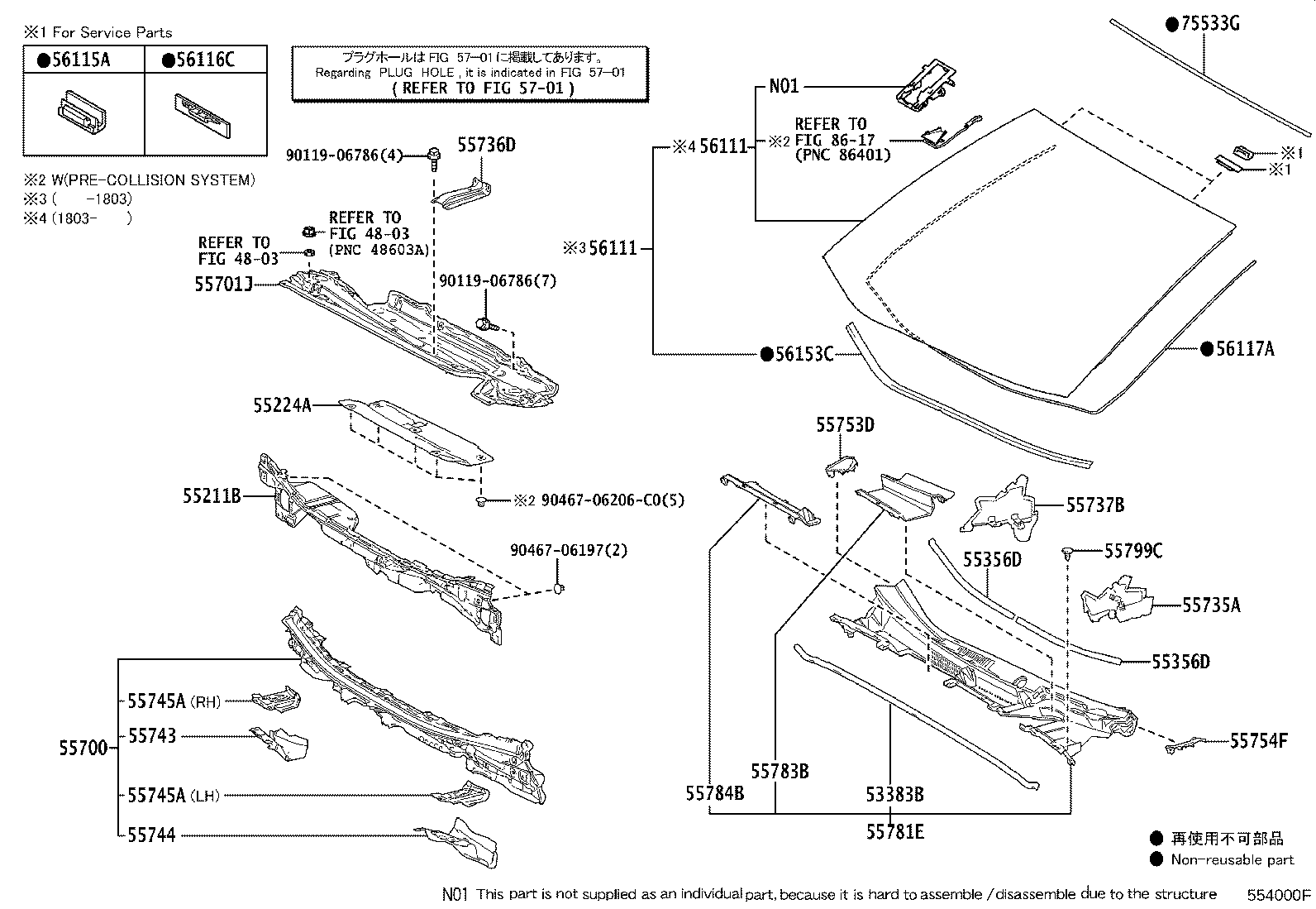 56101-4F973 GLASS, WINDSHIELD product image
