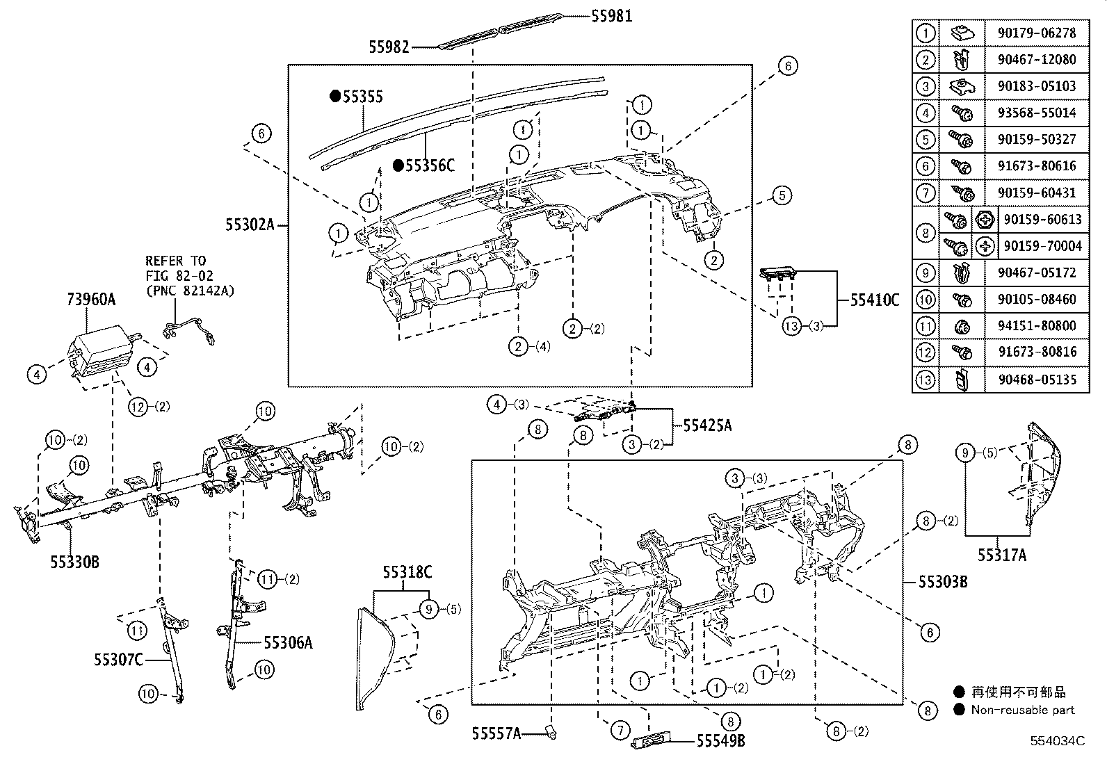 55307-78020 BRACE SUB-ASSY, INSTRUMENT PANEL, NO.2 product image