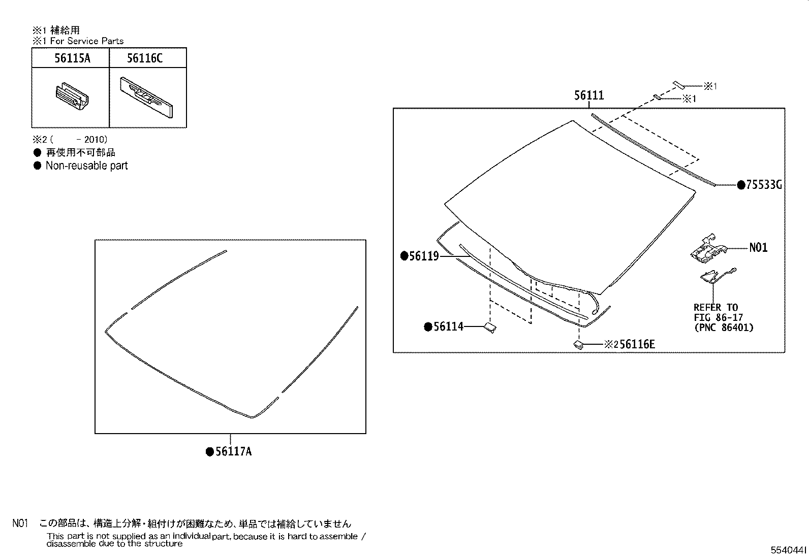 56101-50971 GLASS, WINDSHIELD product image
