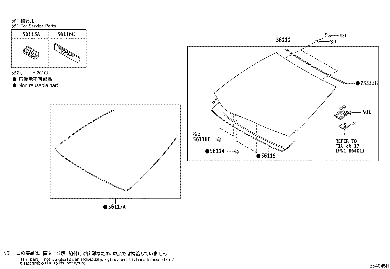 56101-50971 GLASS, WINDSHIELD product image