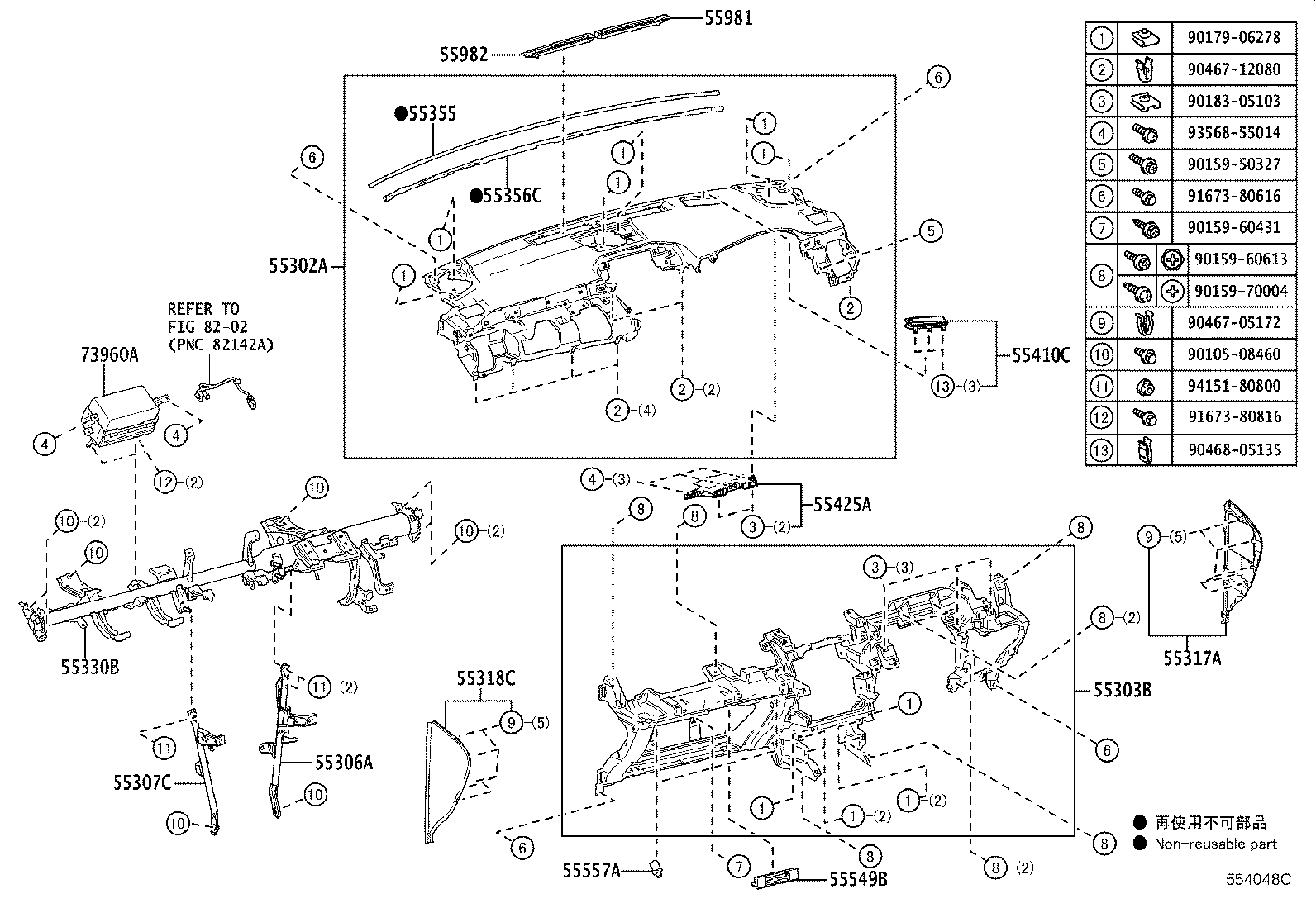 55330-78031 REINFORCEMENT ASSY, INSTRUMENT PANEL product image
