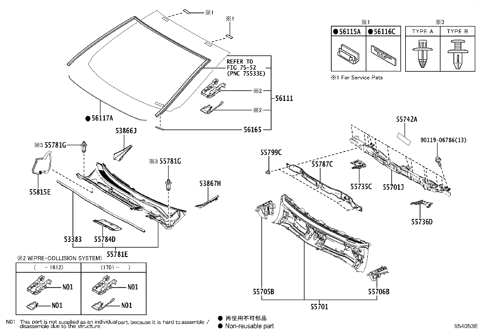 Toyota 55787-42051 INSULATOR, COWL TOP PANEL, NO.1