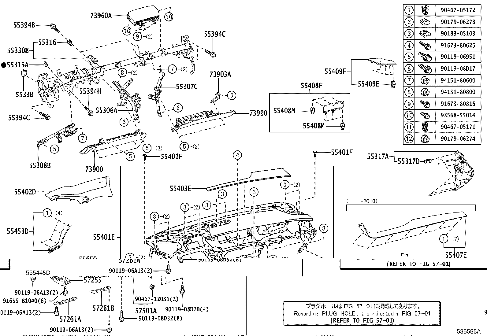 55307-50130 BRACE SUB-ASSY, INSTRUMENT PANEL, NO.2 product image