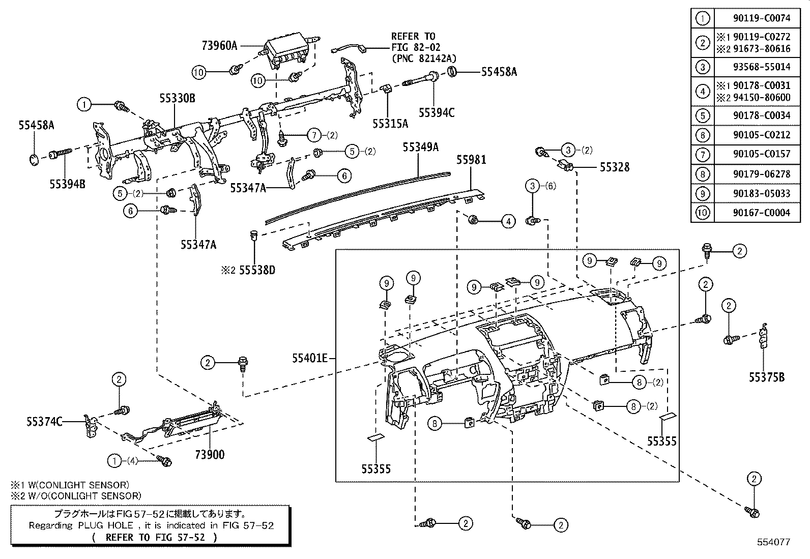 55375-0G010 BRACKET, INSTRUMENT PANEL LOWER MOUNTING, NO.2 product image