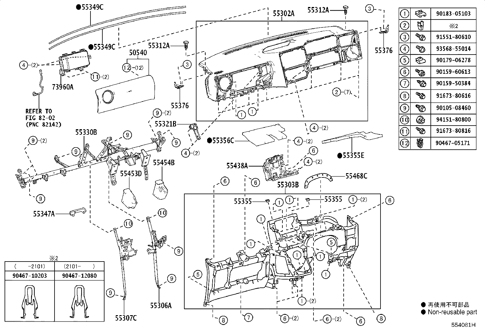 55307-15010 BRACE SUB-ASSY, INSTRUMENT PANEL, NO.2 product image