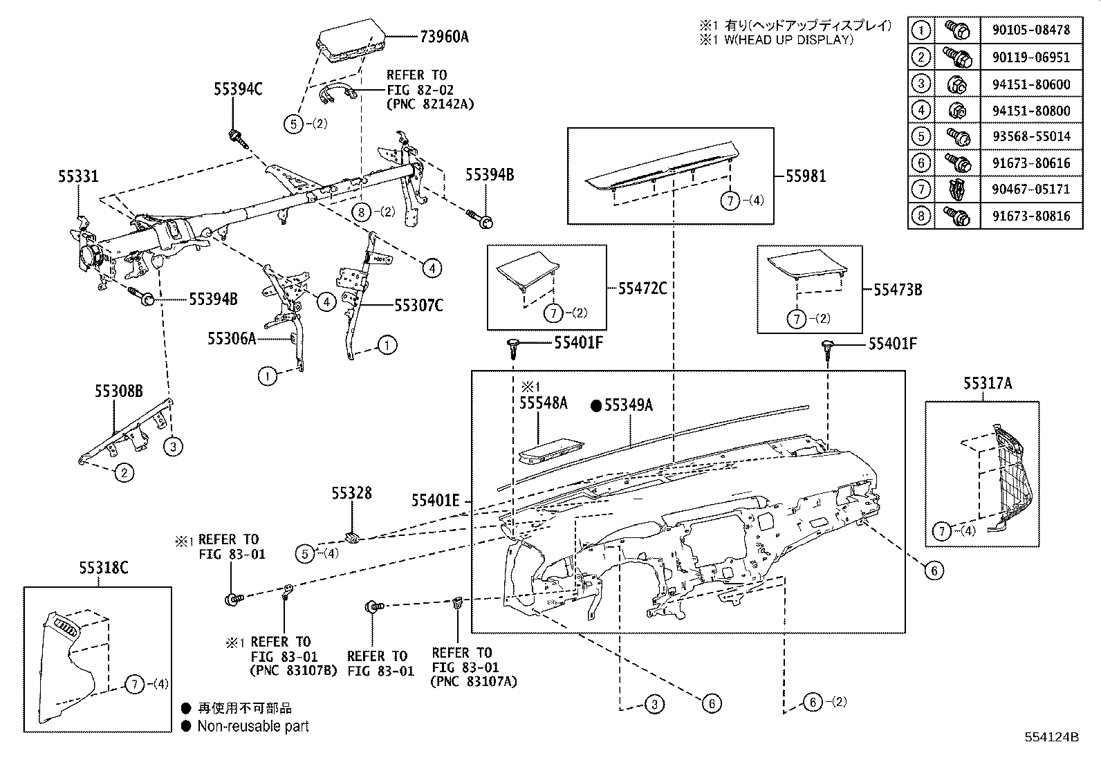 55307-33231 BRACE SUB-ASSY, INSTRUMENT PANEL, NO.2 product image