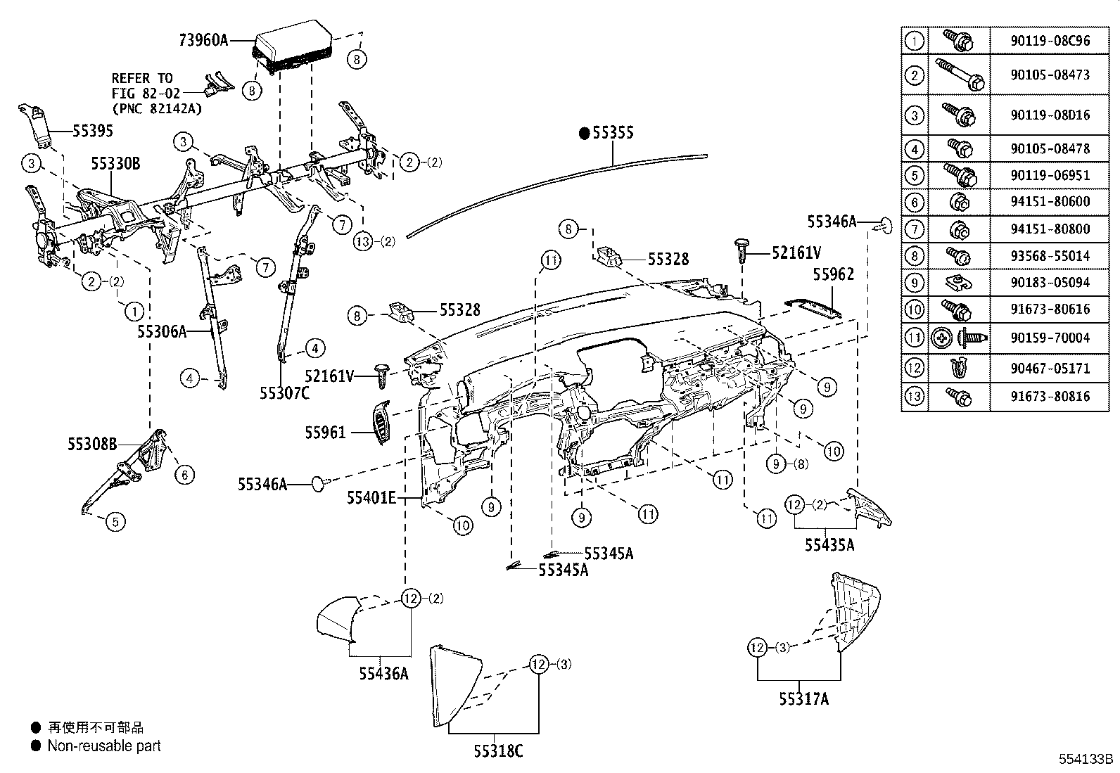 Toyota 55328-10070-C0 CLIP(FOR PANEL, INSTRUMENT CLUSTER FINISH)