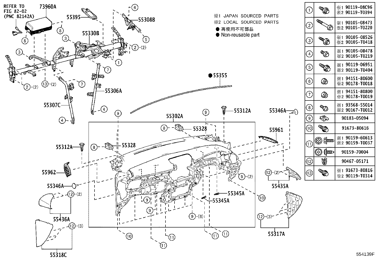 55355-F4040 CUSHION, INSTRUMENT PANEL, NO.1 product image