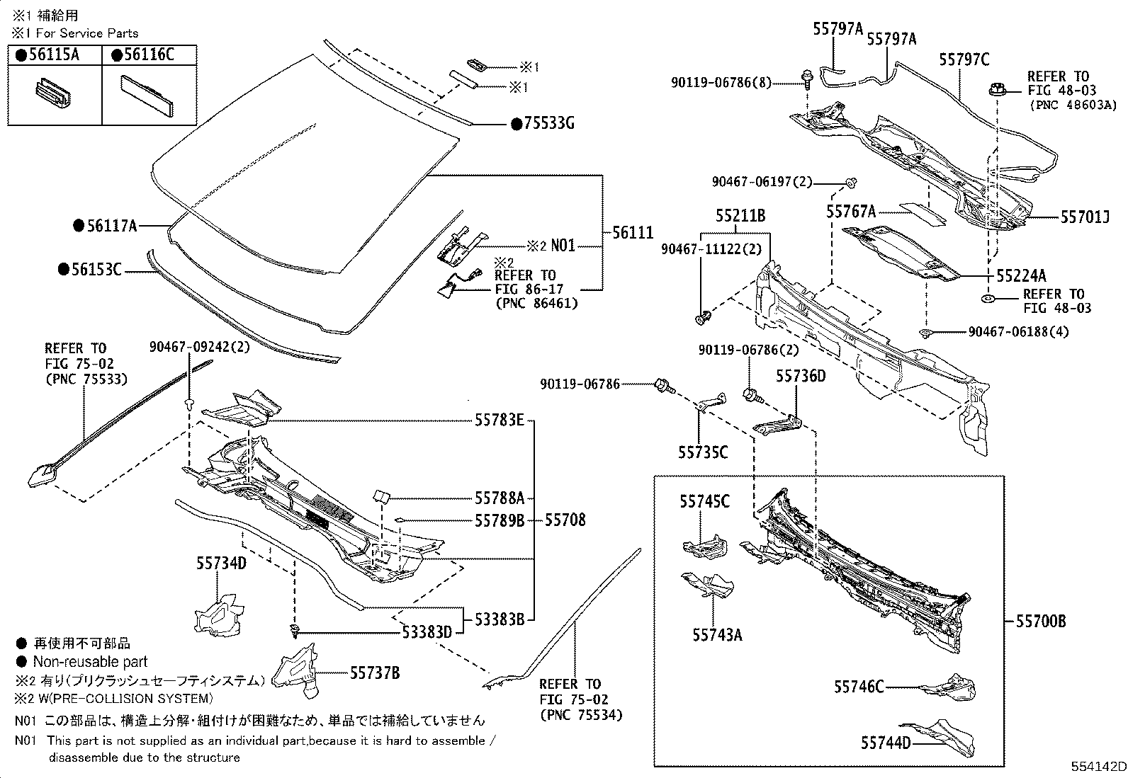 56101-10964 GLASS, WINDSHIELD product image