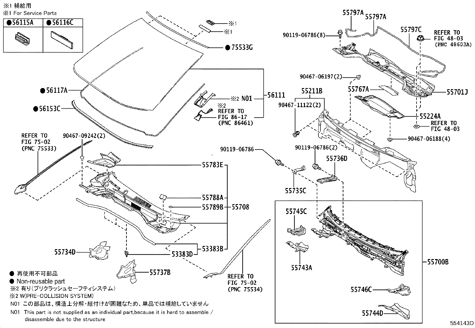 55211-10480 SILENCER, FRONT PANEL product image