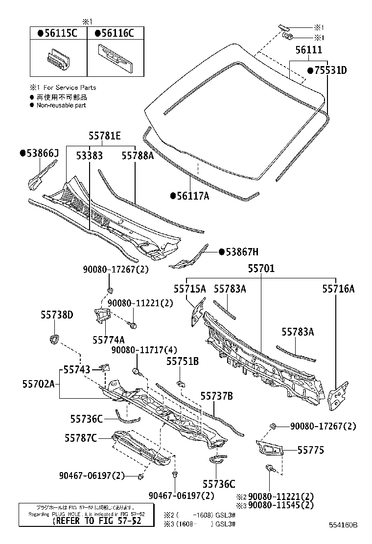 Toyota 55743-08030 PANEL, COWL TOP OUTSIDE CORNER, RH