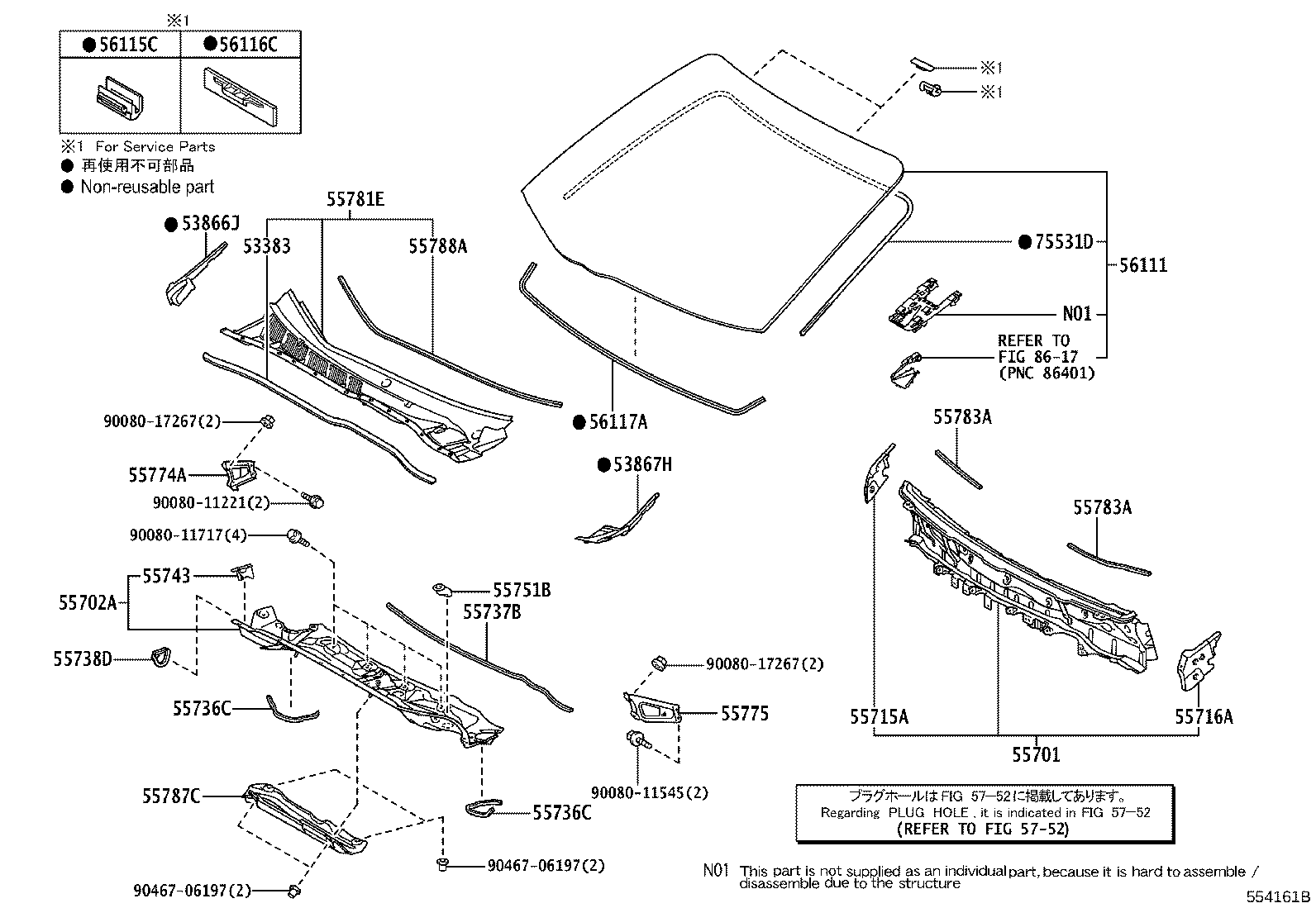 53383-08030 SEAL, HOOD TO COWL TOP product image