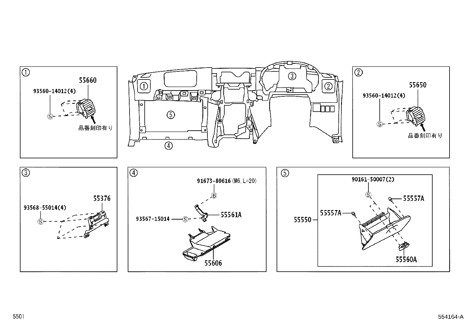 55468-B2010 SEAL, INSTRUMENT CLUSTER FINISH PANEL, NO.1 product image