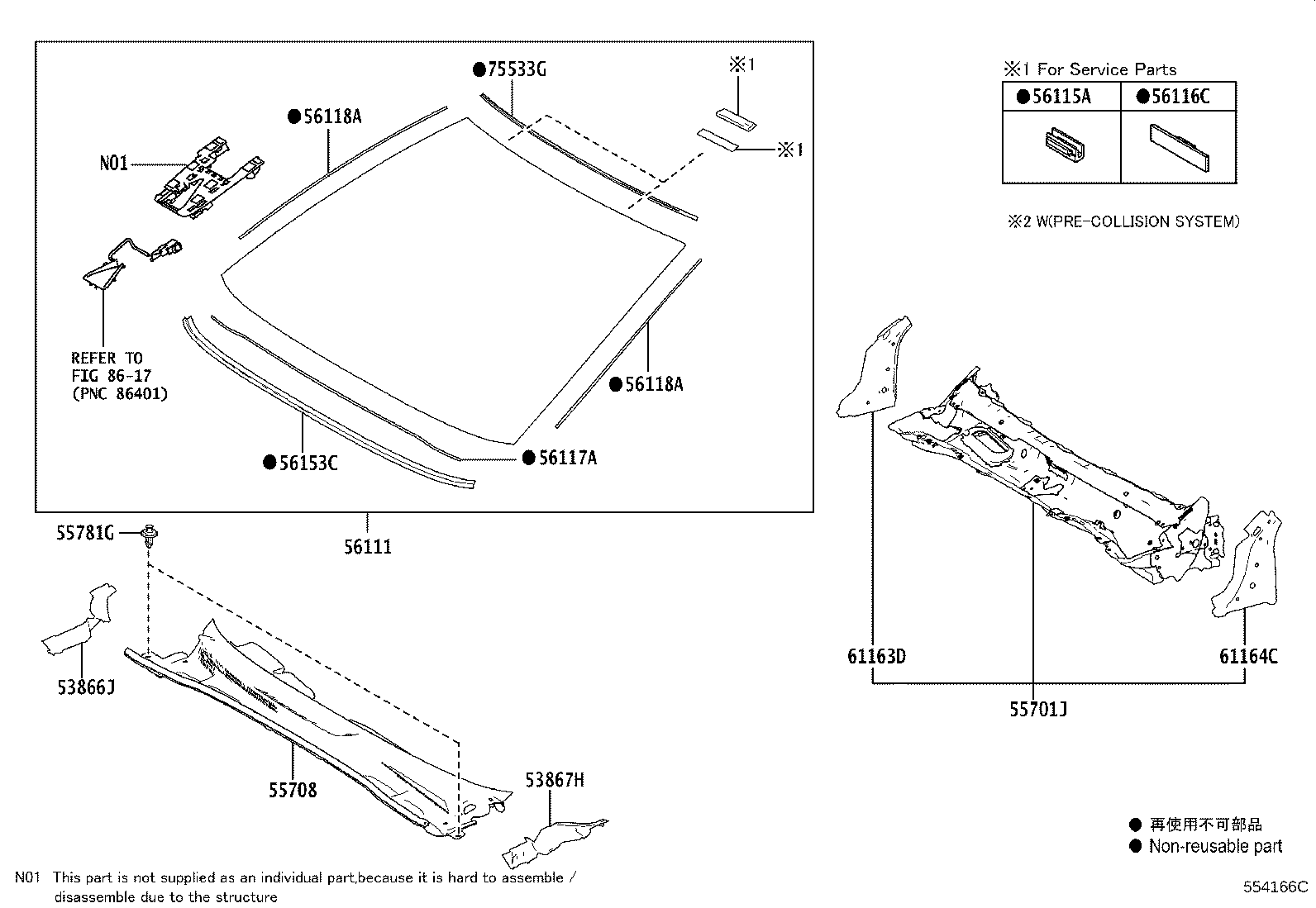 Toyota 75531-07030 MOULDING, WINDSHIELD, OUTSIDE