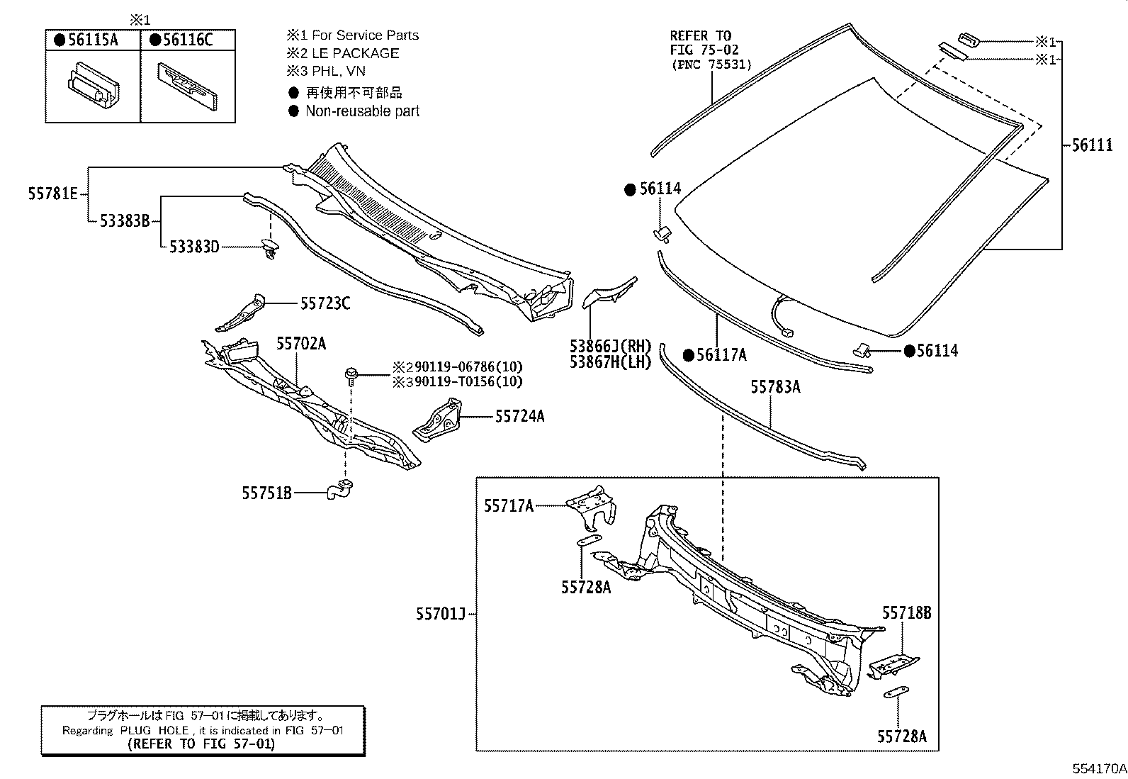 53867-06100 SEAL, FRONT FENDER TO COWL SIDE, LH product image