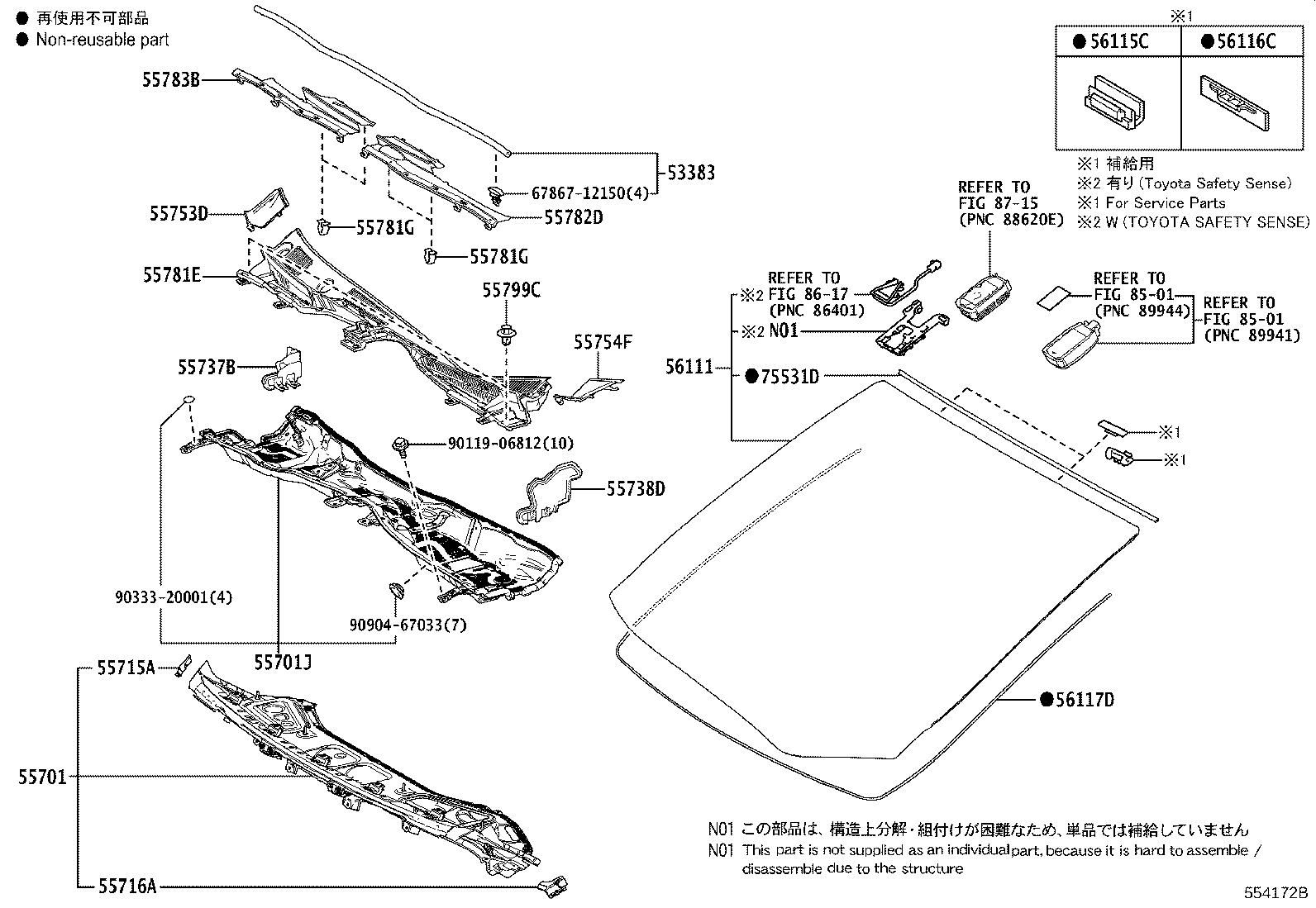 53383-58040 SEAL, HOOD TO COWL TOP product image