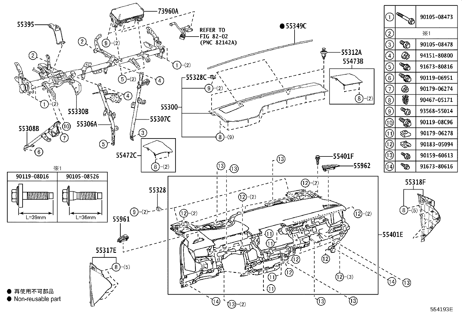 55400-12901-C3 PAD SUB-ASSY, INSTRUMENT PANEL SAFETY product image