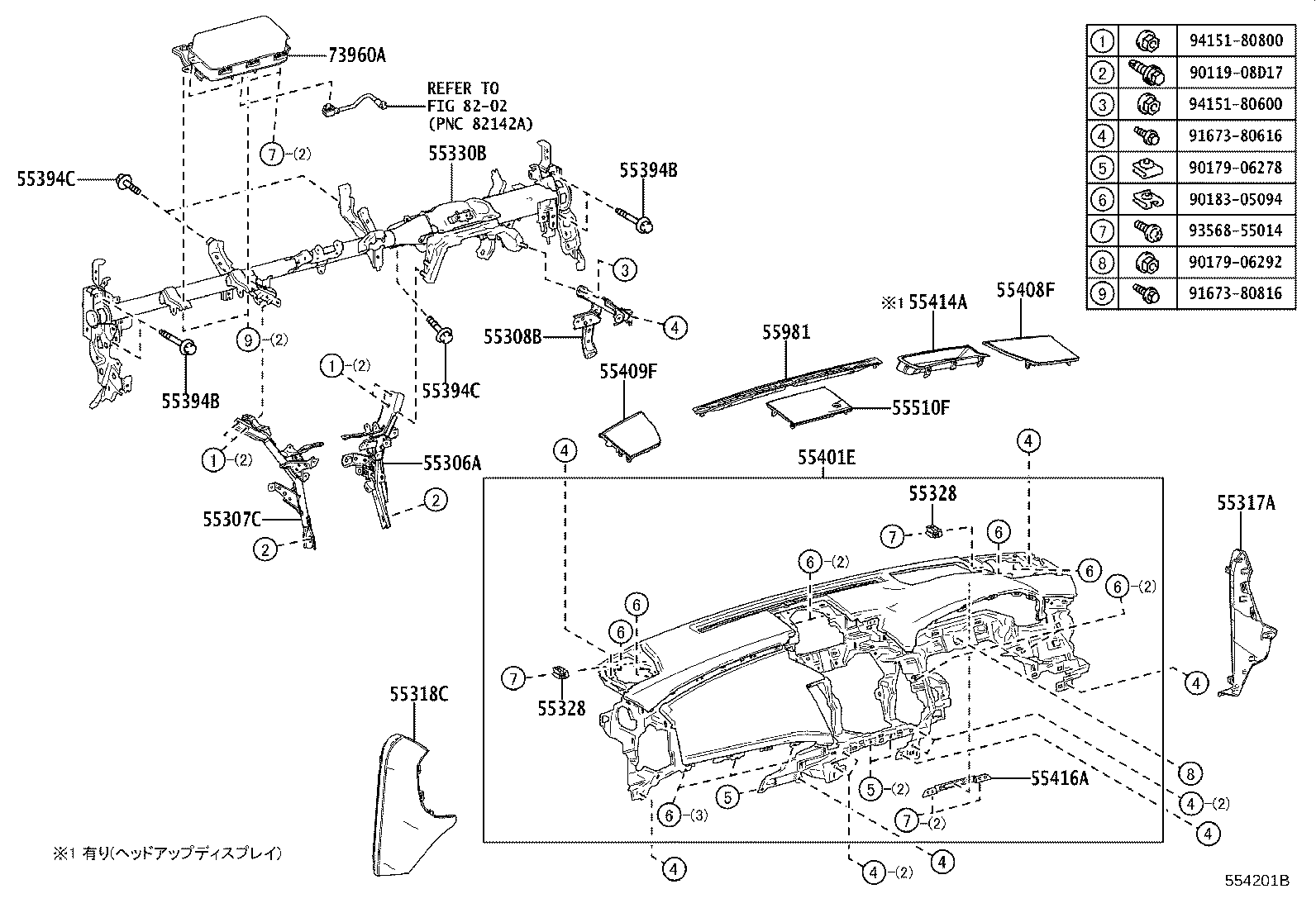 55306-30330 BRACE SUB-ASSY, INSTRUMENT PANEL, NO.1 product image