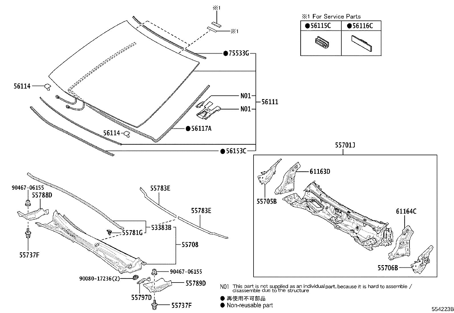 Toyota 55789-06030 INSULATOR, COWL TOP PANEL, NO.3