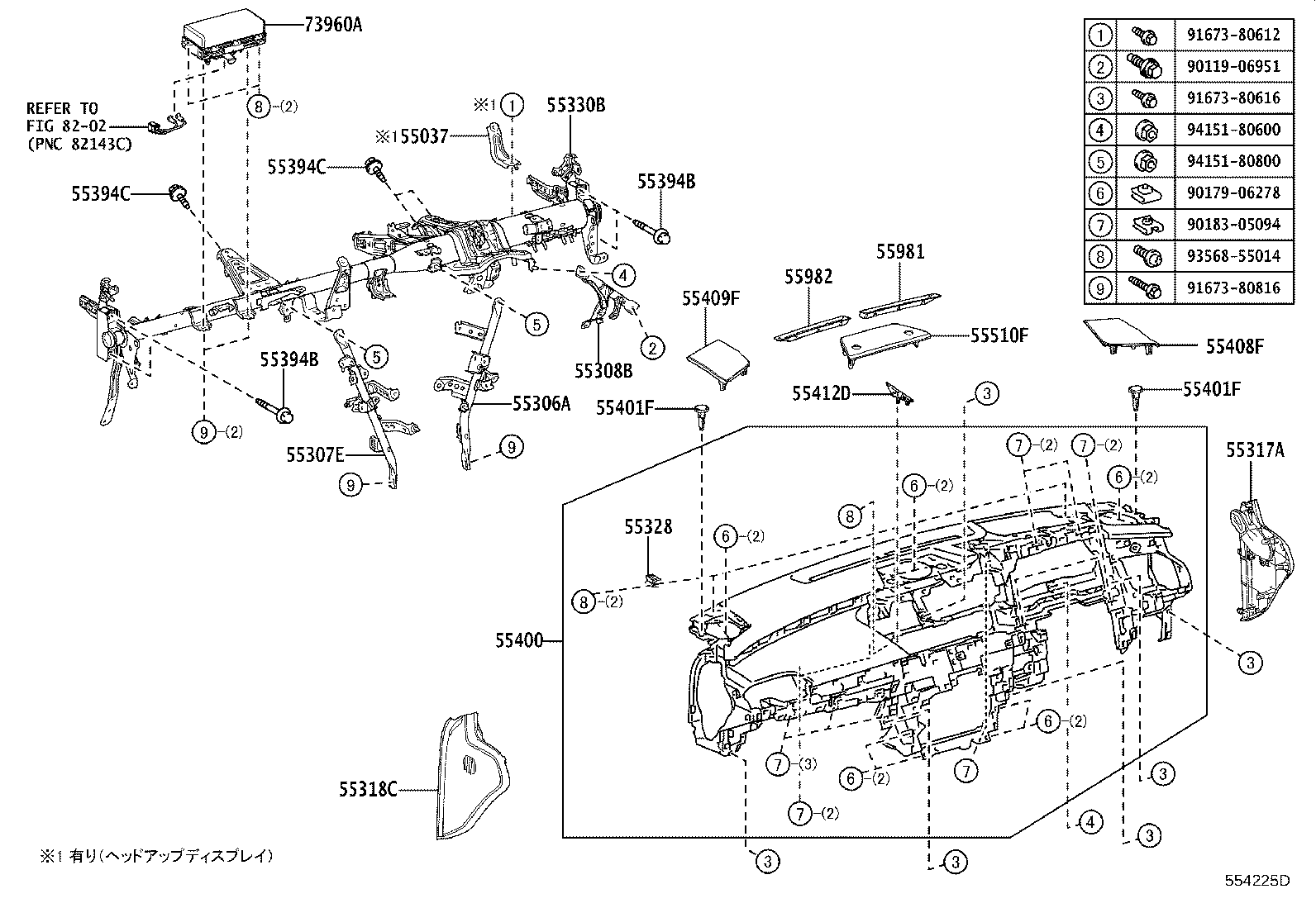 55045-33180-C0 PANEL SUB-ASSY, INSTRUMENT PANEL FINISH, LOWER product image