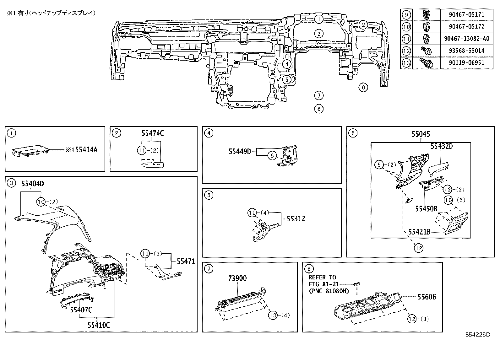 55045-33180-C0 PANEL SUB-ASSY, INSTRUMENT PANEL FINISH, LOWER product image