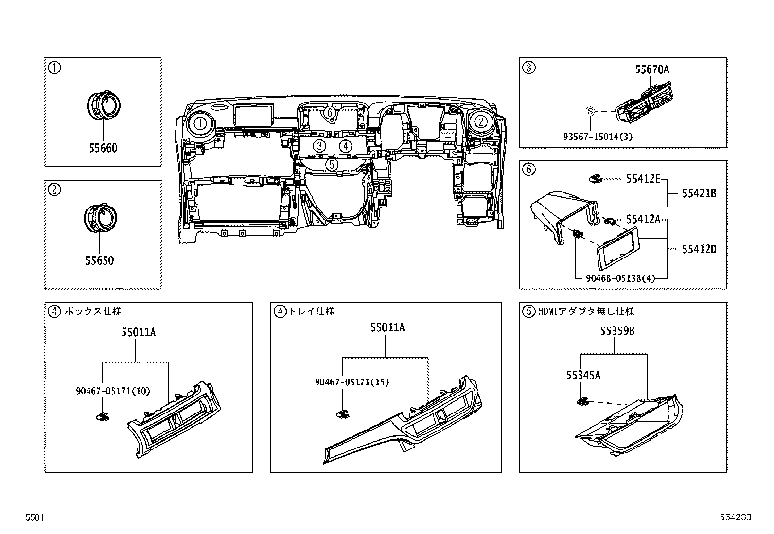 55306-B2160 BRACE SUB-ASSY, INSTRUMENT PANEL, NO.1 product image
