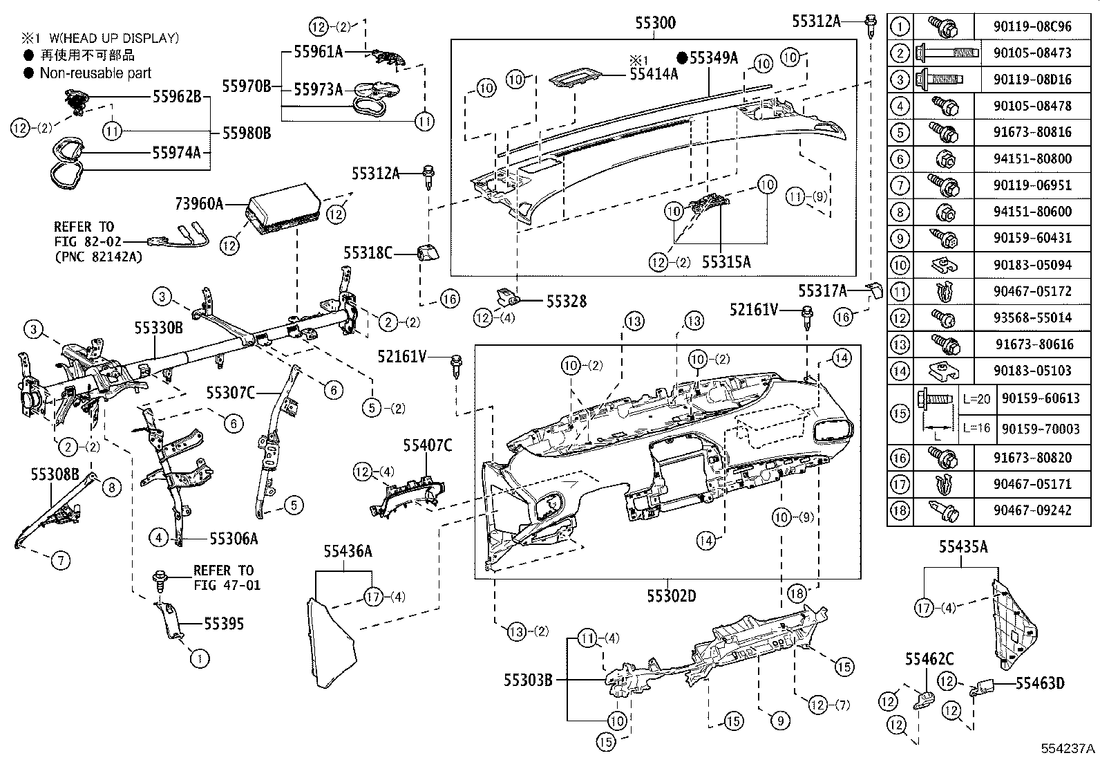 55315-47090 SPACER, INSTRUMENT PANEL, NO.1 product image