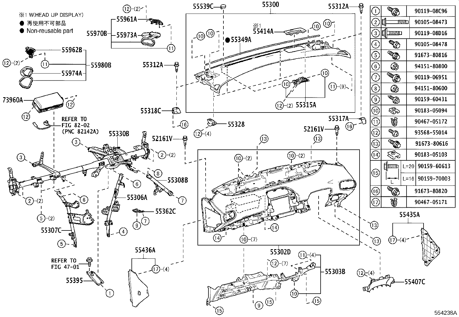 55315-47090 SPACER, INSTRUMENT PANEL, NO.1 product image