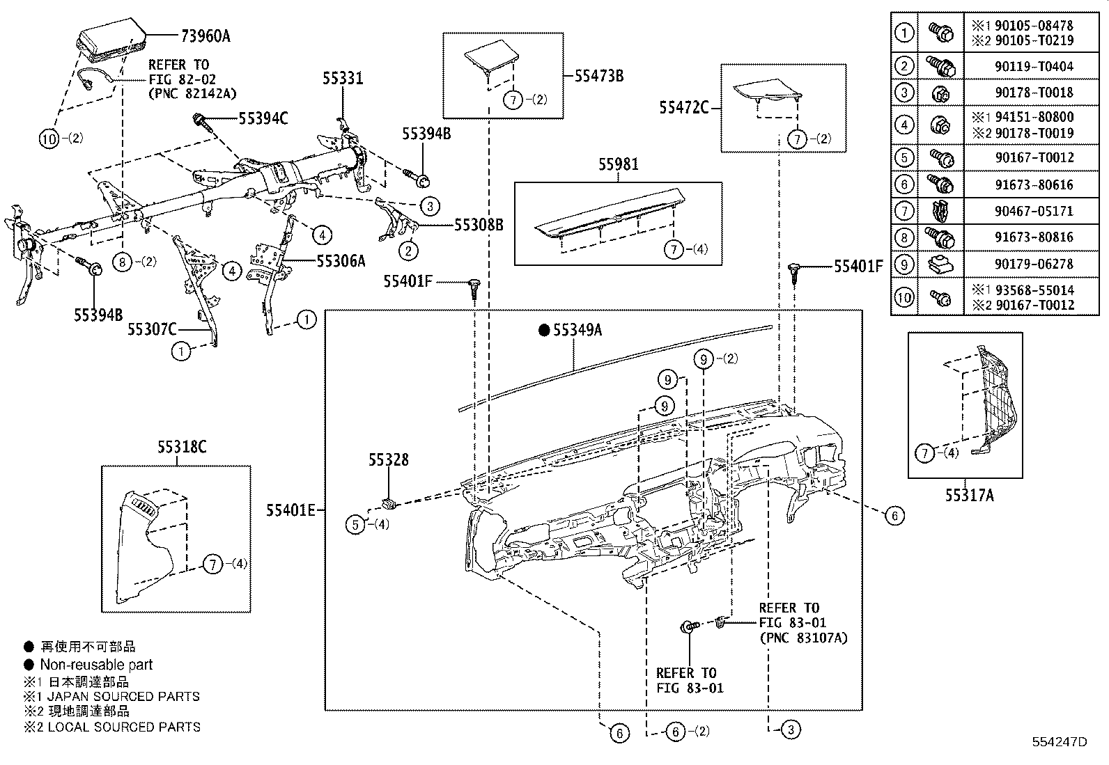 55307-06200 BRACE SUB-ASSY, INSTRUMENT PANEL, NO.2 product image