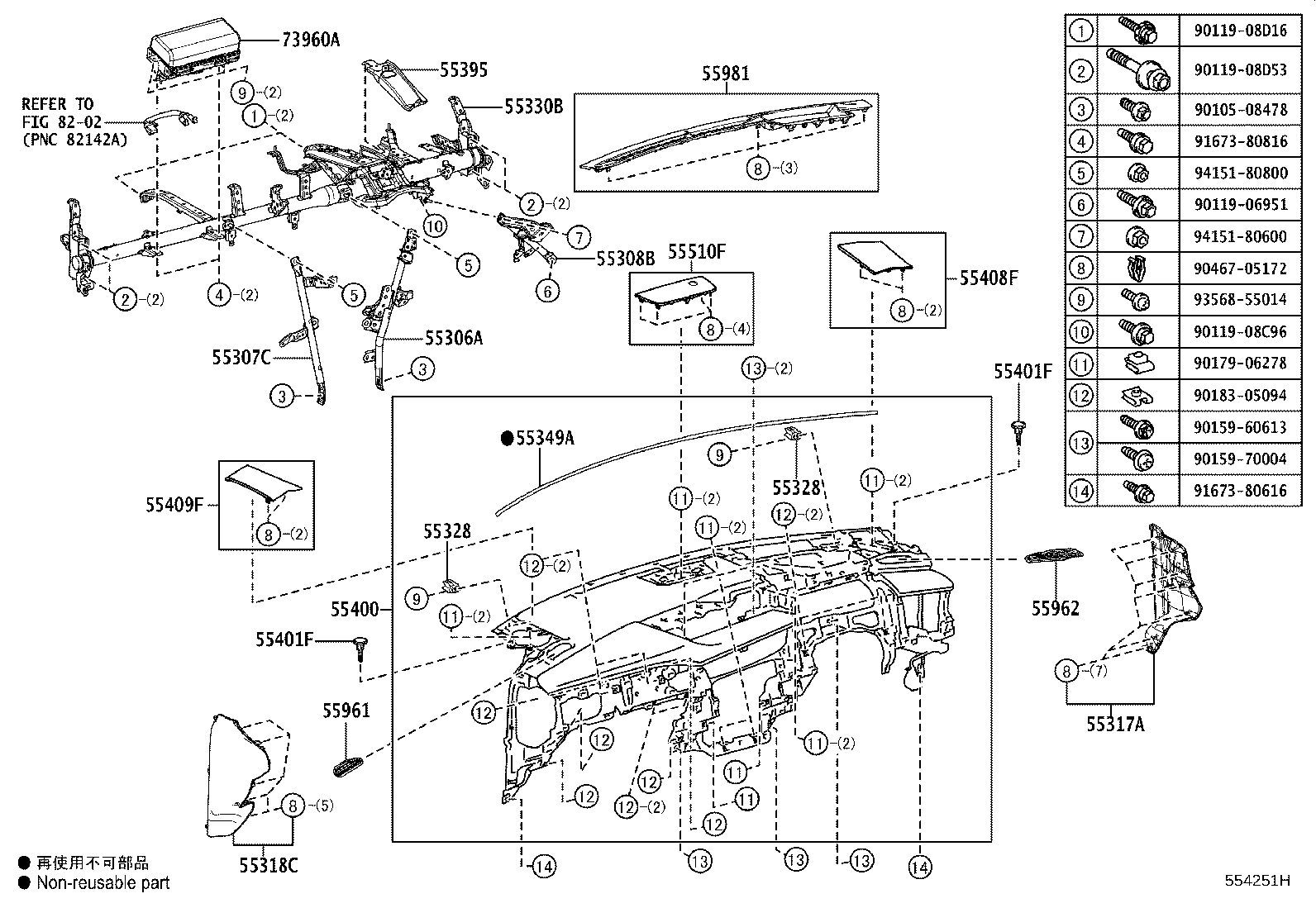 55400-76020-E3 PAD ASSY, INSTRUMENT PANEL SAFETY product image