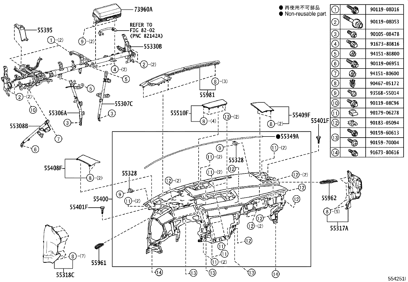 Toyota 55403-76090-C1 HOOD SUB-ASSY, METER