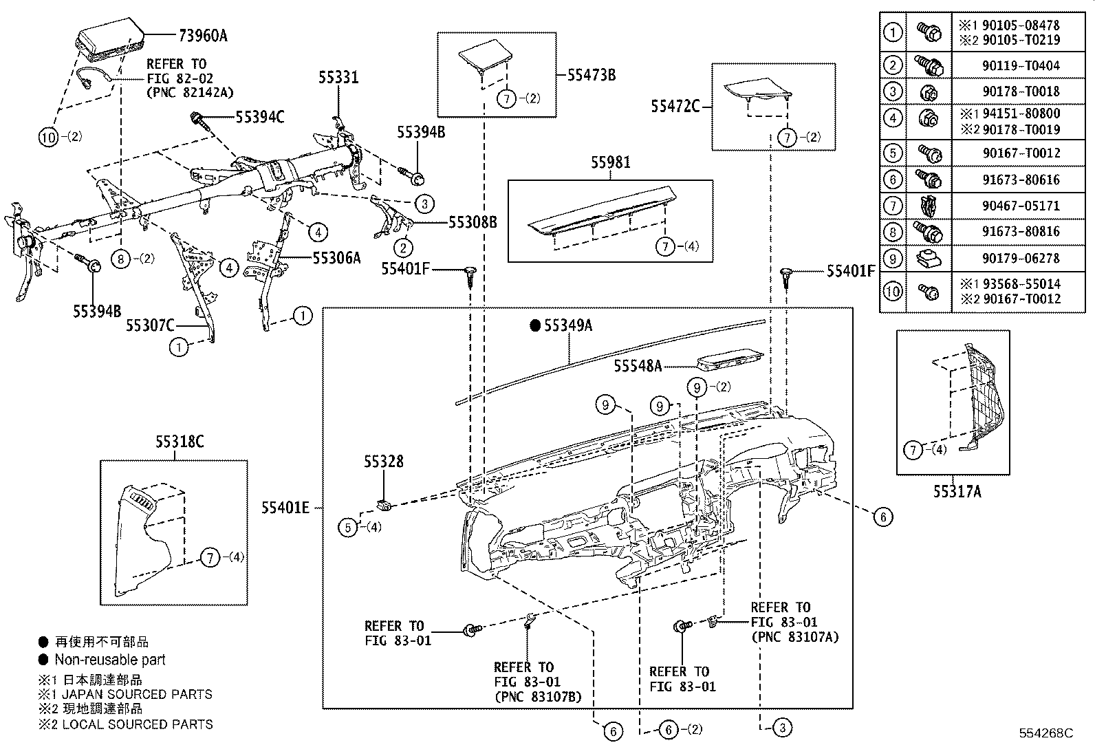 55307-06200 BRACE SUB-ASSY, INSTRUMENT PANEL, NO.2 product image