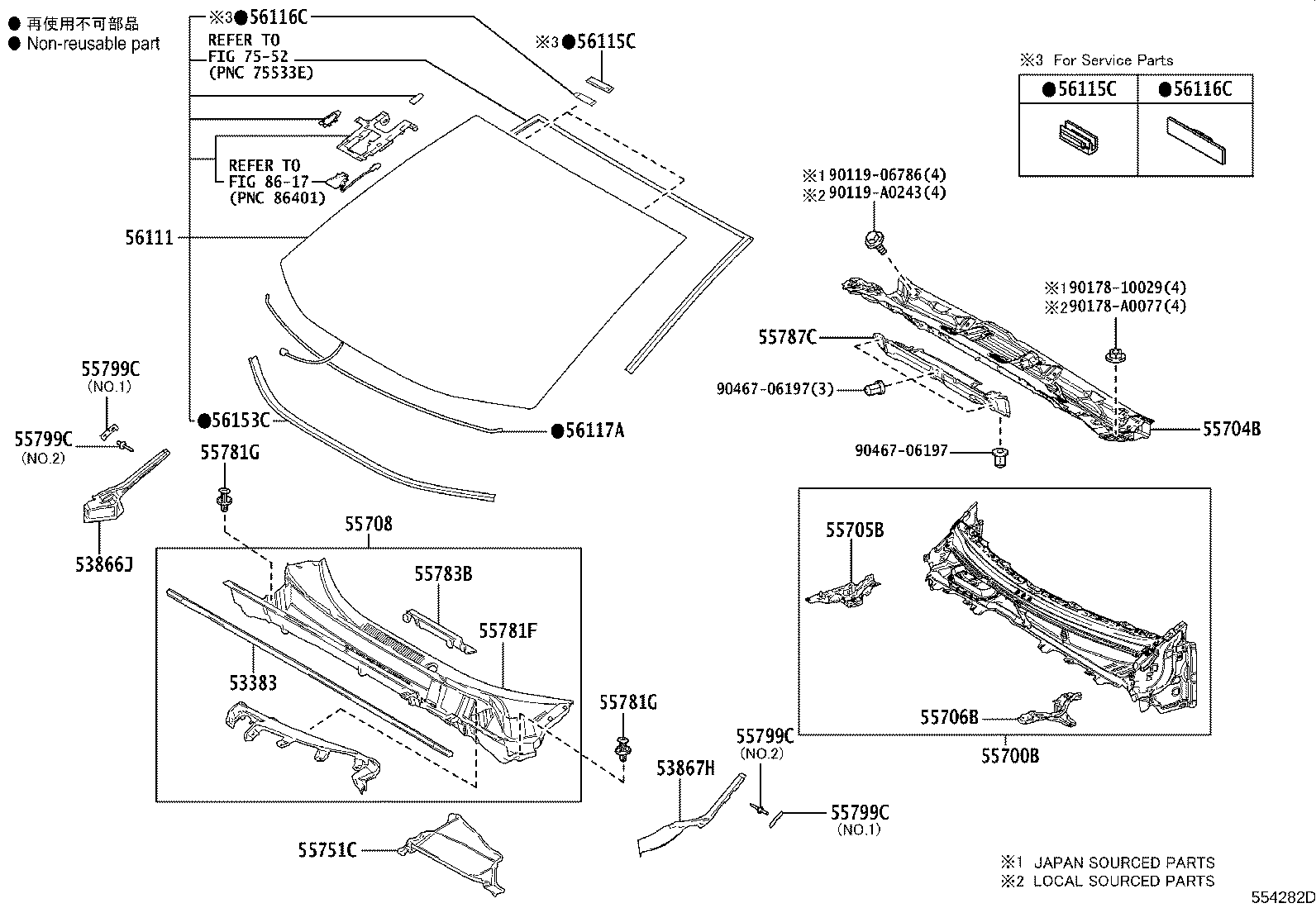 Toyota 55787-0R050 INSULATOR, COWL TOP PANEL, NO.1