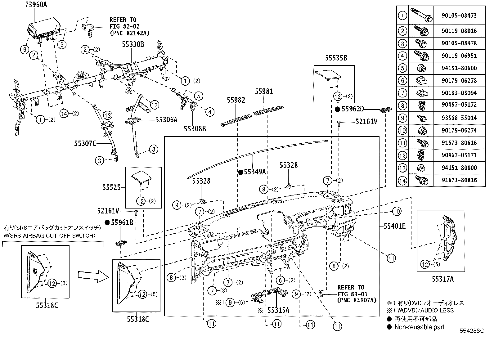 Thumbnail 3 for 55981-42040-C0