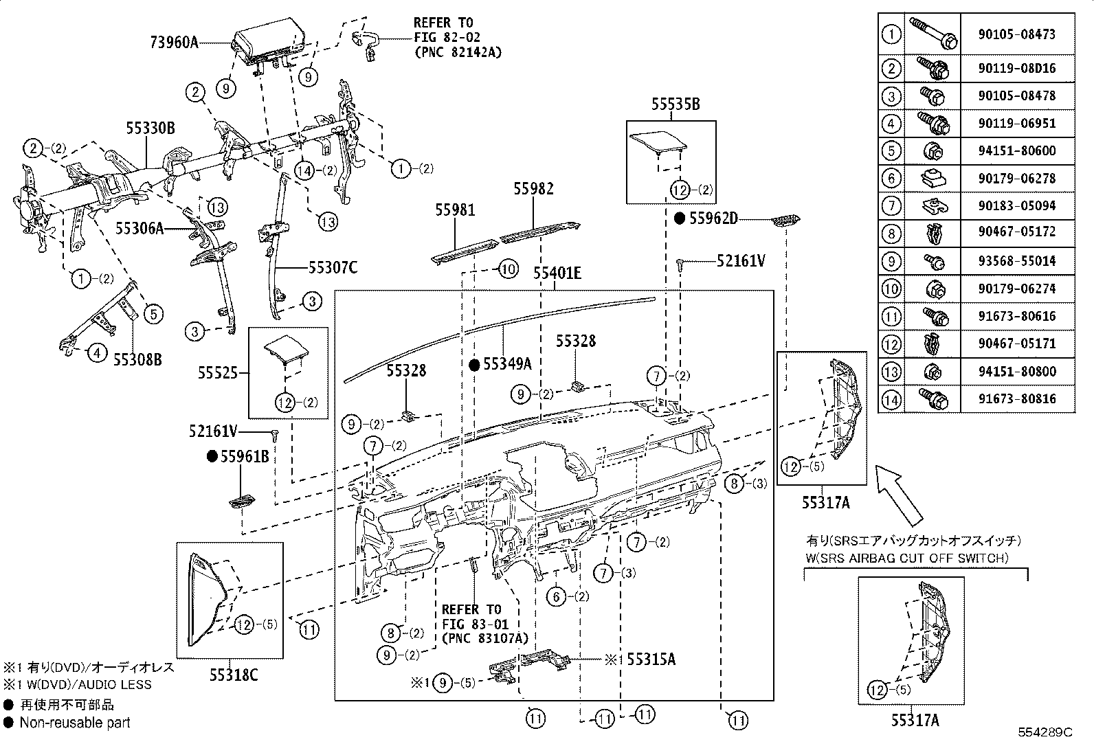 Toyota 55981-42040-C0 GARNISH, DEFROSTER NOZZLE, NO.1