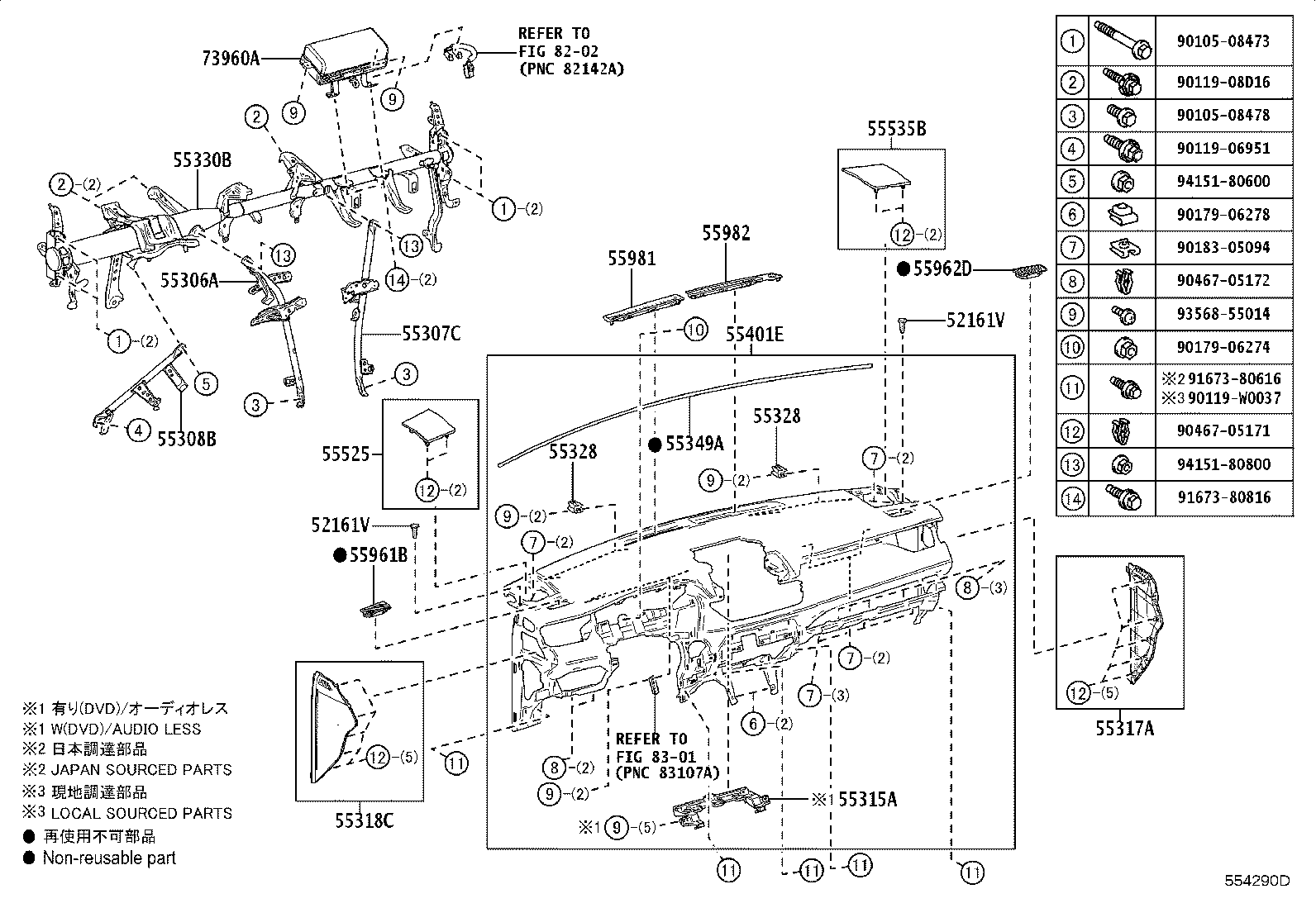 55330-42280 REINFORCEMENT ASSY, INSTRUMENT PANEL product image