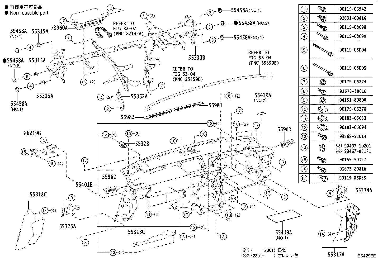 55403-53100-41 HOOD SUB-ASSY, METER product image