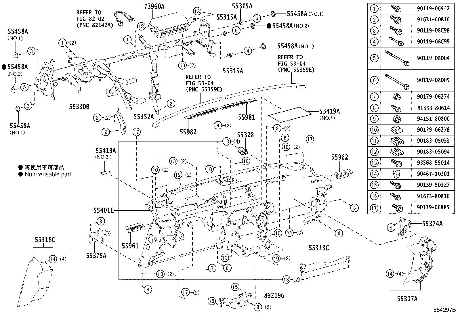55401-53904 PAD SUB-ASSY, INSTRUMENT PANEL SAFETY product image