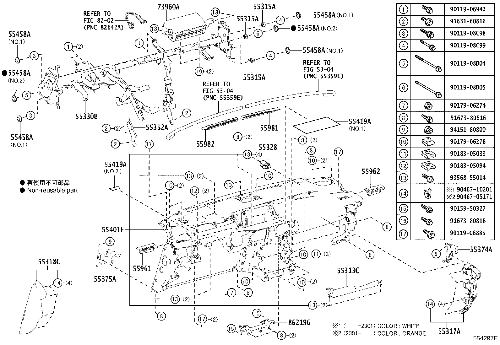 55501-24310-C0 DOOR SUB-ASSY, GLOVE COMPARTMENT product image