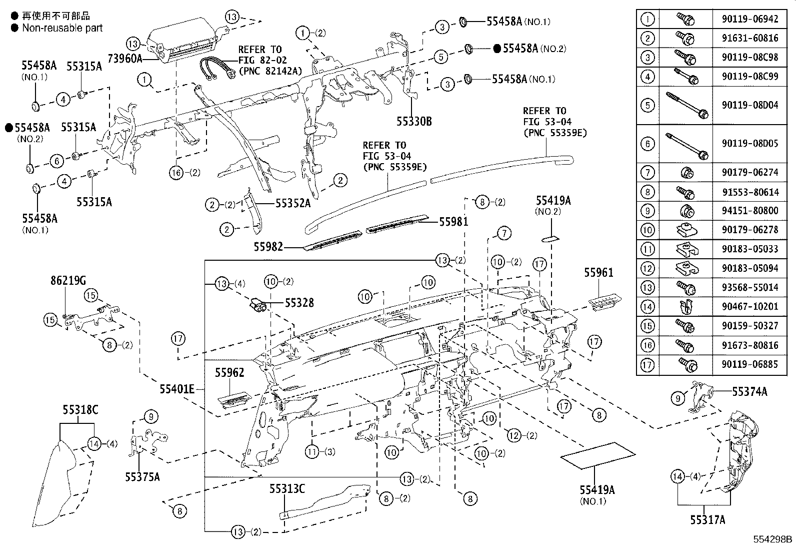 55401-53904 PAD SUB-ASSY, INSTRUMENT PANEL SAFETY product image