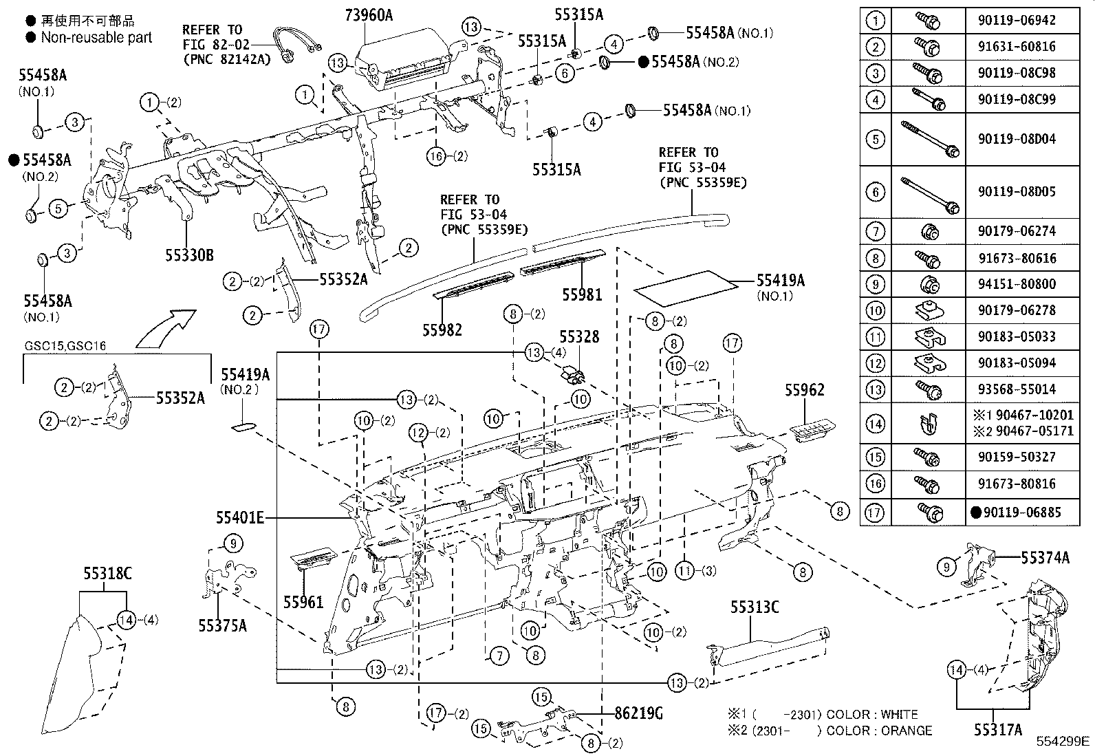 Thumbnail 2 for 55403-53010-C7