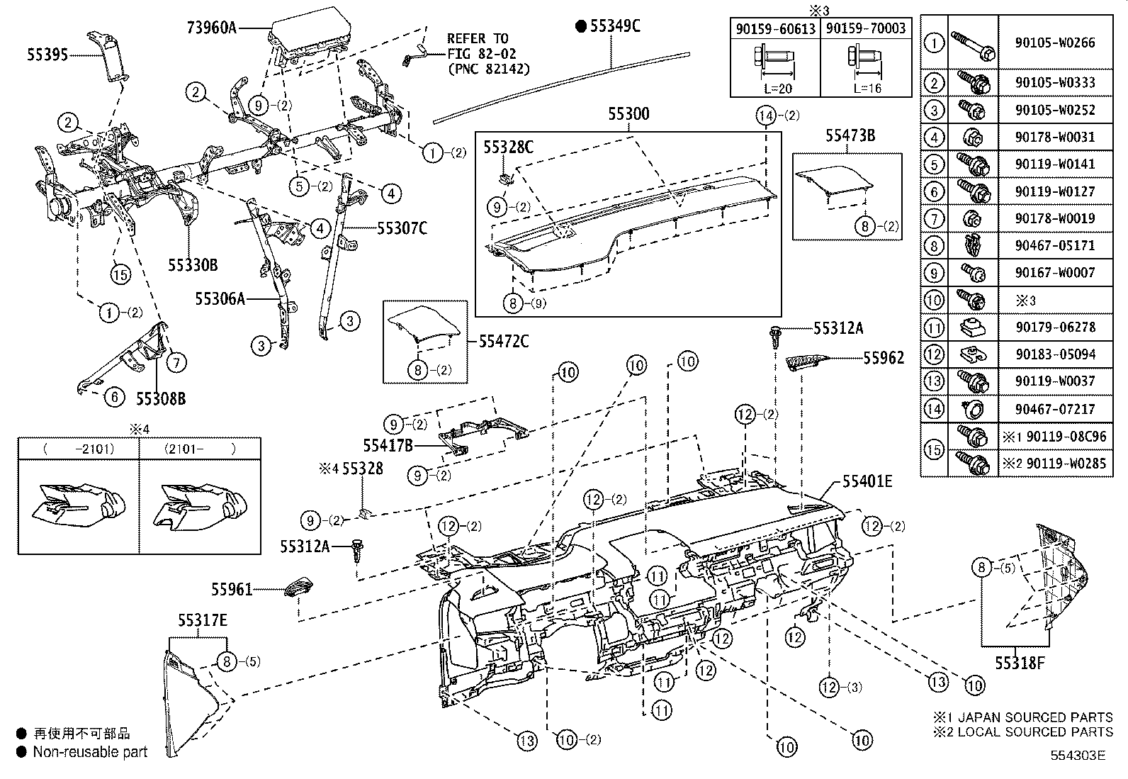55307-02520 BRACE SUB-ASSY, INSTRUMENT PANEL, NO.2 product image