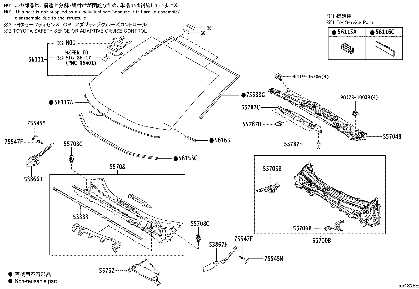Toyota 55752-42030 Genuine Toyota Part
